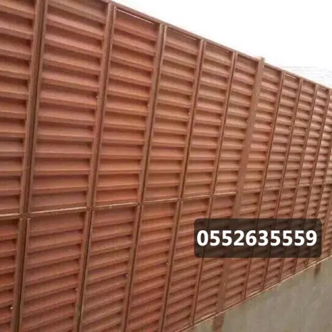 سواتر للحوش