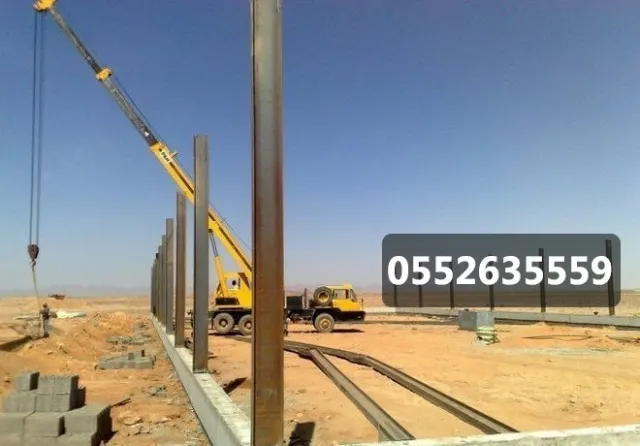 مشروع شركة هناجر مستودعات في الطائف