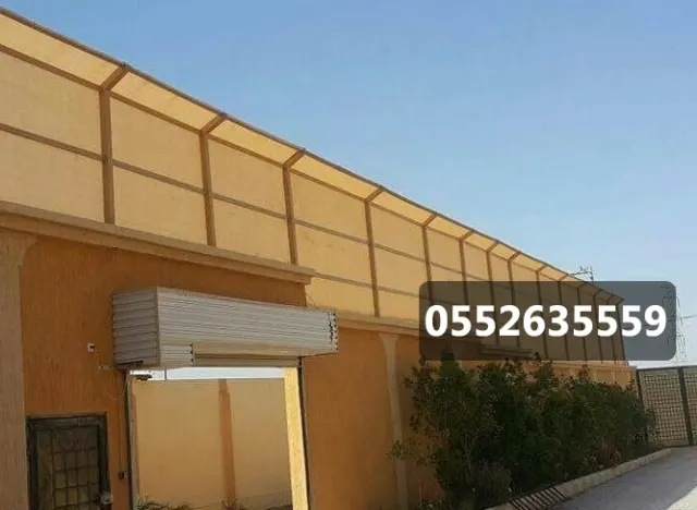سواتر القماش في مكة
